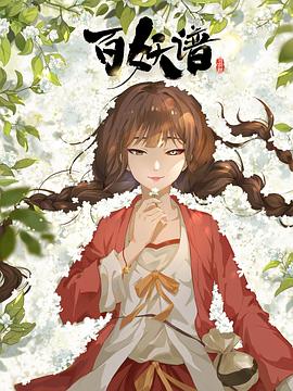 人人都爱雷蒙德第二季