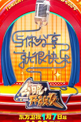 胶片时代爱情
