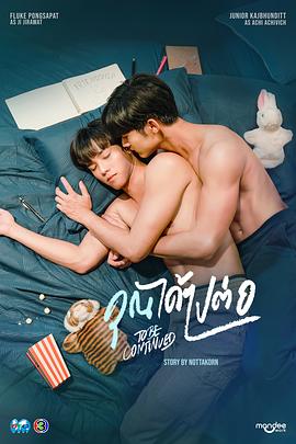 小飞侠：幻梦启航 2015