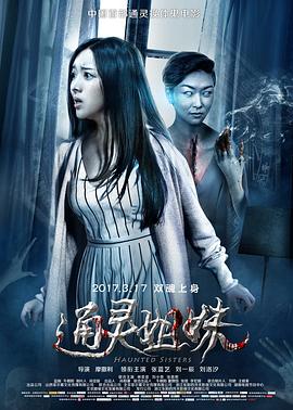 魔鬼任务2