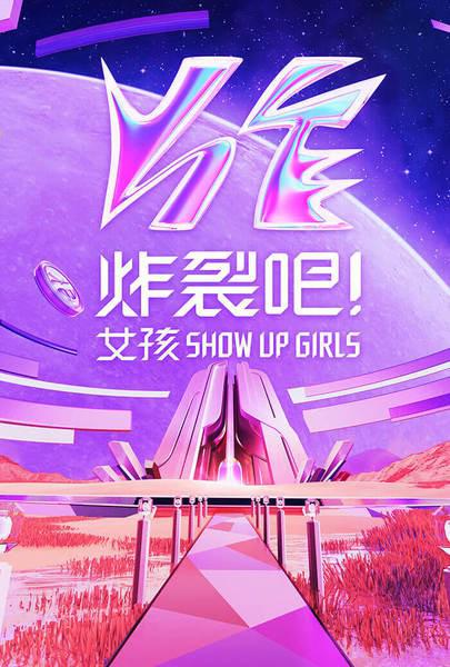 超人：钢铁之躯(普通话版)