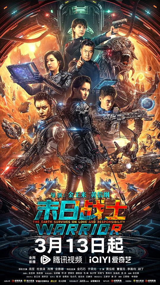 裸笼