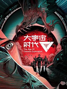 反收数特遣队