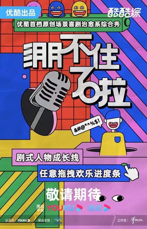 止住的芬芳