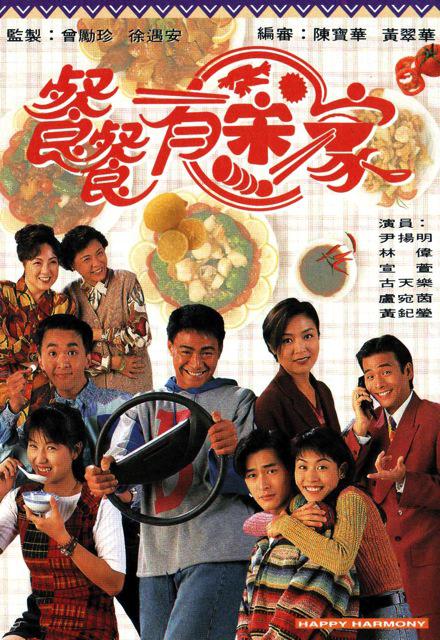 罪恶烙印 1950