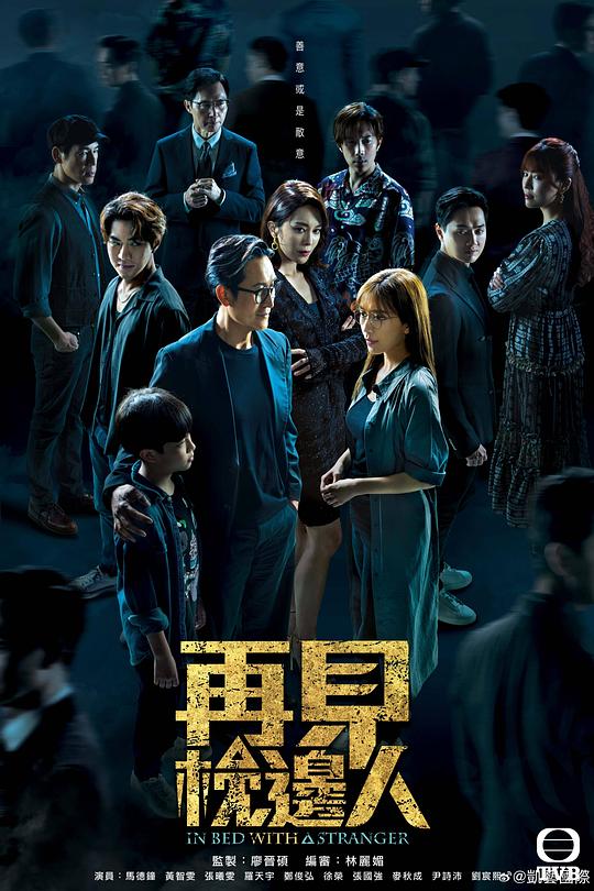 激情代价