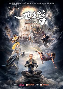 我们的新生活 · 纪录片