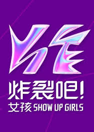 说谎的人