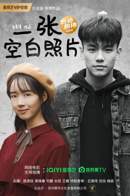 怪物之书