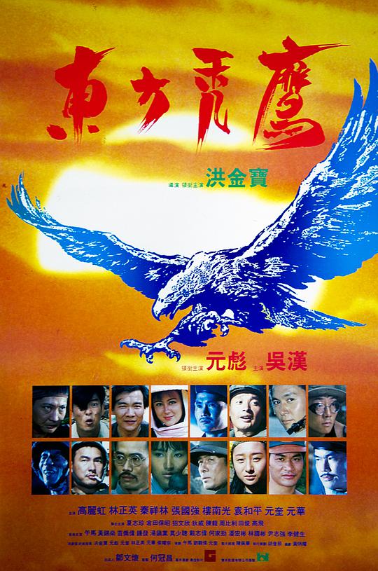 新闻当事人 2022