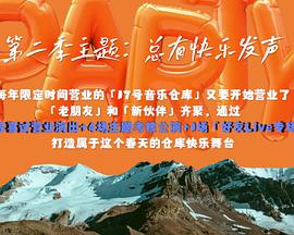 恋爱湖畔日记