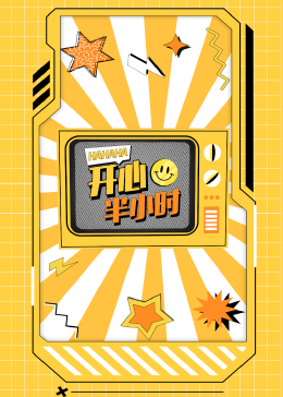我的充气恋人
