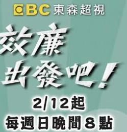 戴安娜·弗里兰:眼睛要旅行