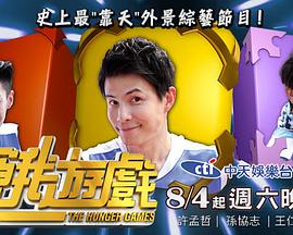 甜蜜的家2015