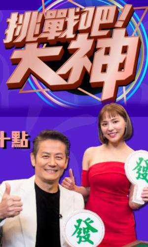 反起跑线联盟