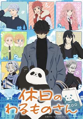 制作《社交网络》