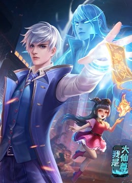 白雪公主和三只小猪