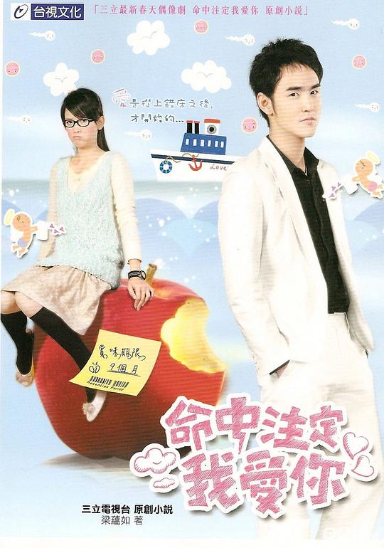 桑格莉之夏
