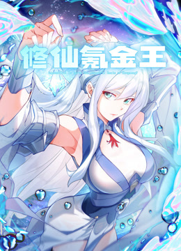 密林魔芯