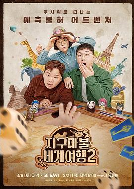 年青的一代