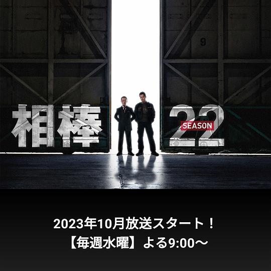 格莫拉第一季
