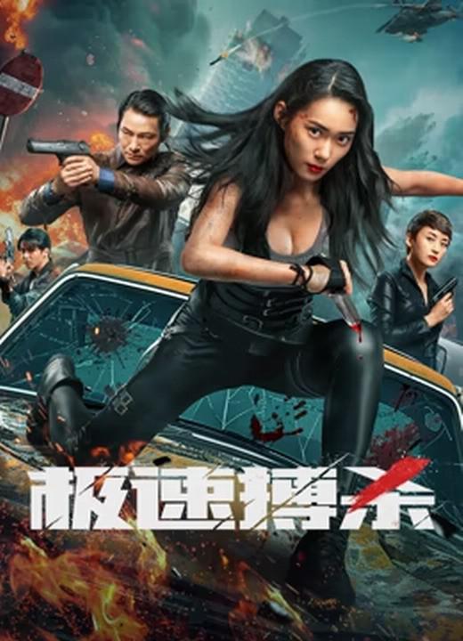 曾经