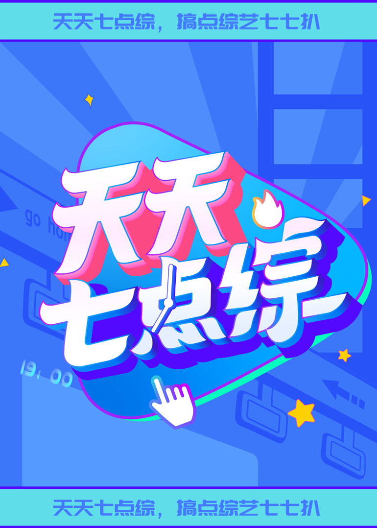 金刚狼3殊死一战