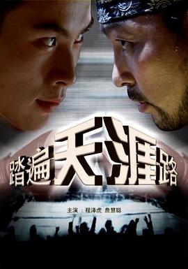 福尔摩斯：基本演绎法 第二季