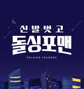 自我抵抗