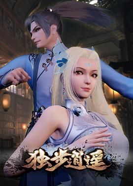六月灯的三姐妹