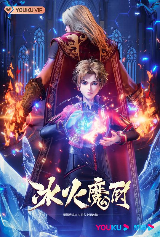 主厨的餐桌：披萨