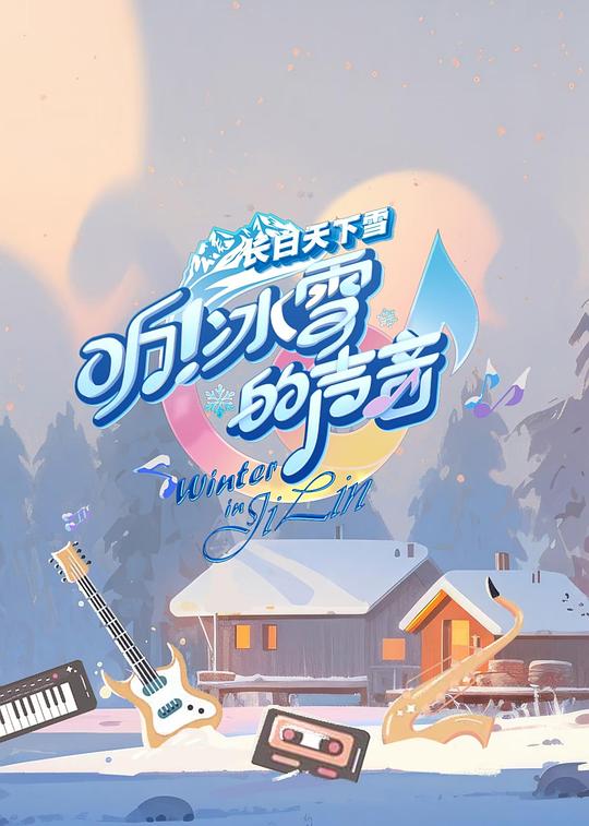 波特斯维尔