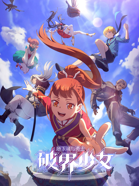 夜行追踪