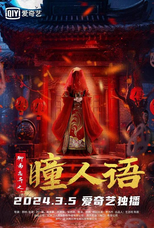 人类2015