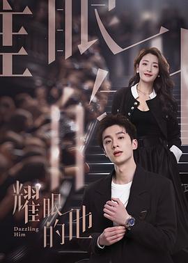 赛尔号大电影2之雷伊与迈尔斯