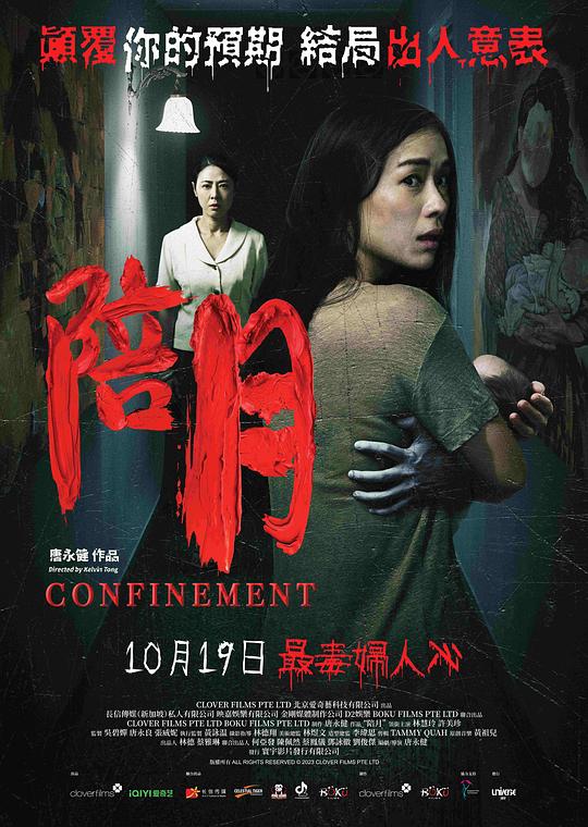 消防站的王子