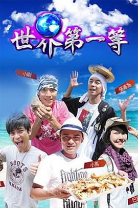 广告女皇