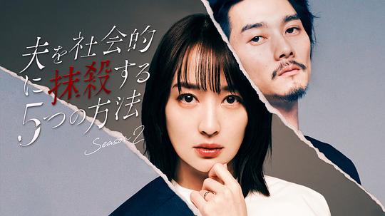 对魔忍全集无删减樱花动漫4