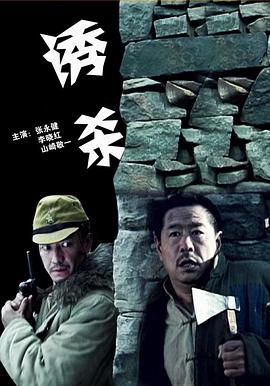 东月西阳