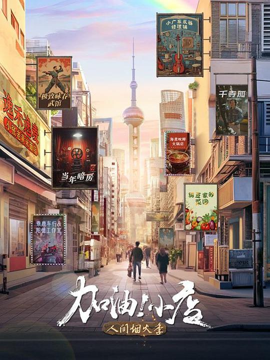 魔鬼任务