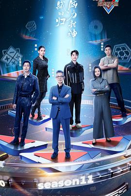 大话西游：至尊宝 2022