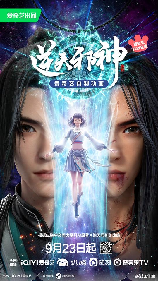 河盗