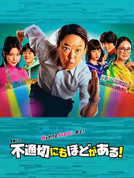 种群