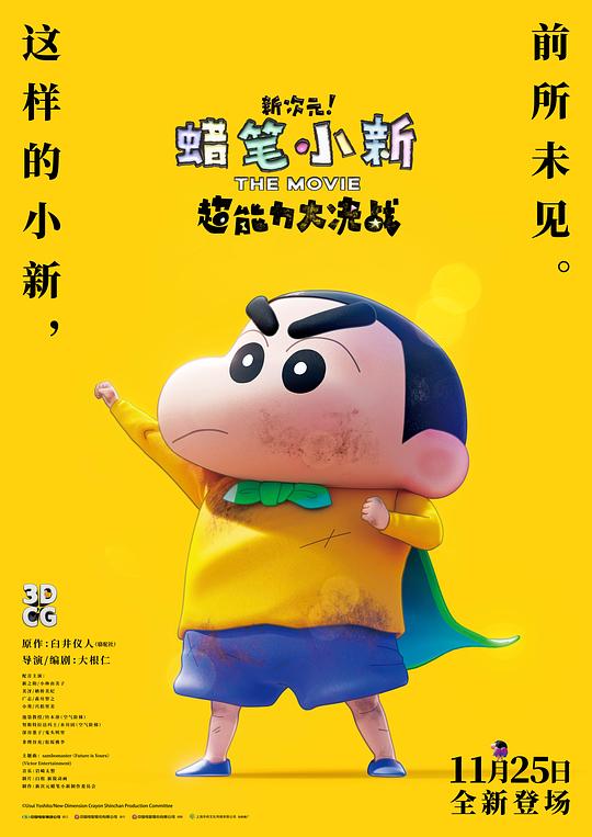 开心汉堡店 第十三季