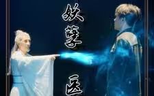 变脸惊情