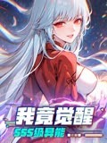世界唯一一个你