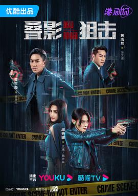 闪闪发光的你第二季