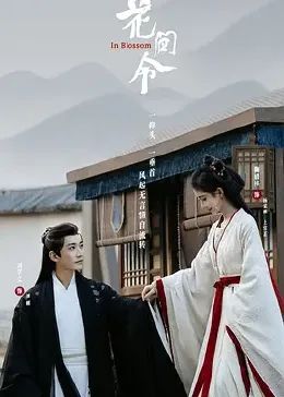 第27天生死劫
