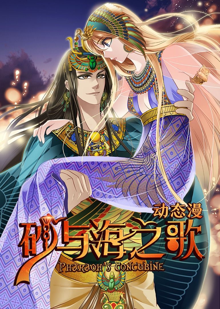 新扎师兄续集粤语