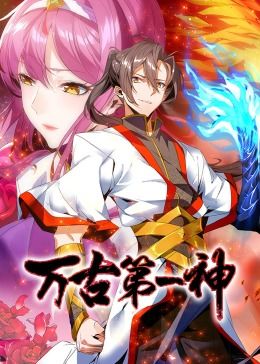 修女战士第二季